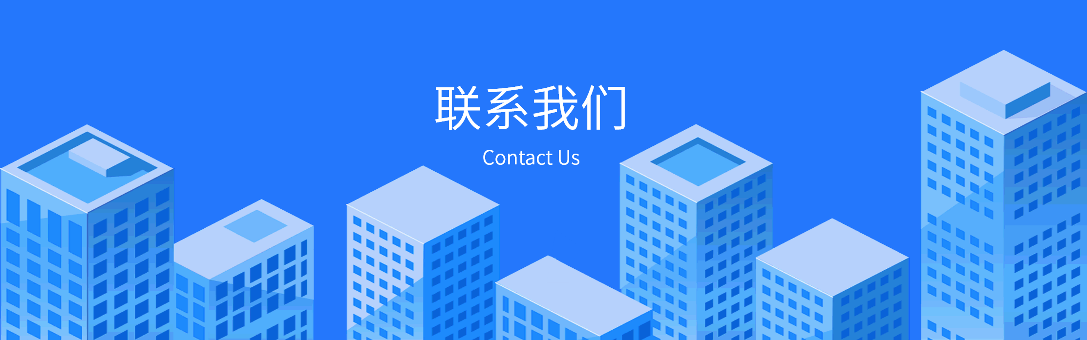 在线留言页面