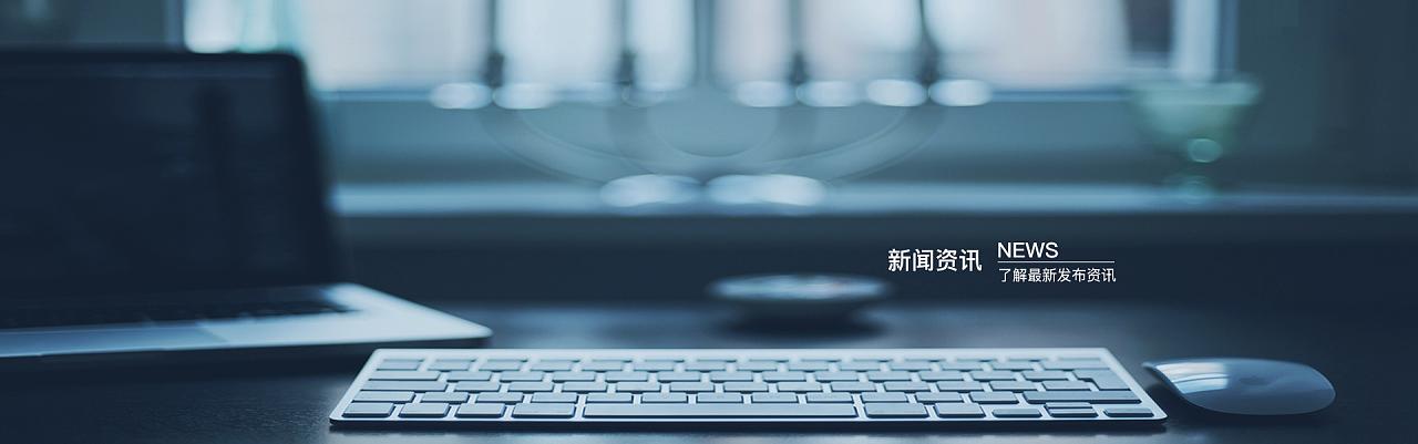 新闻列表页面